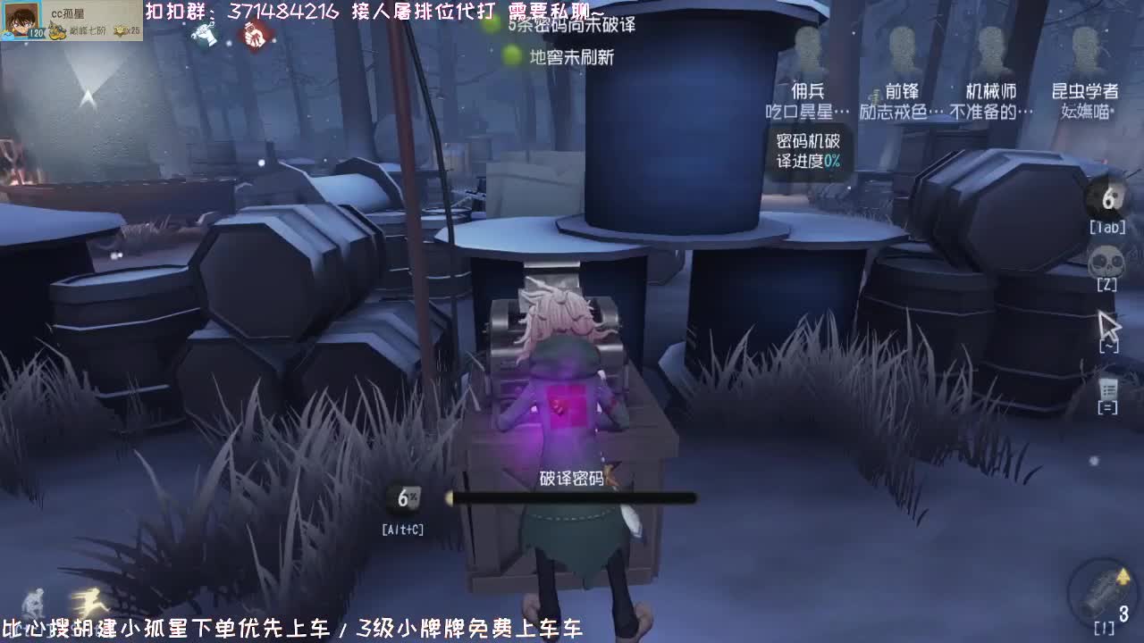 深夜催眠导师~ 第1段