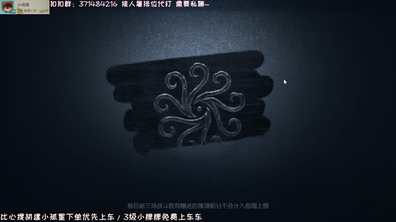 深夜催眠导师~ 第2段