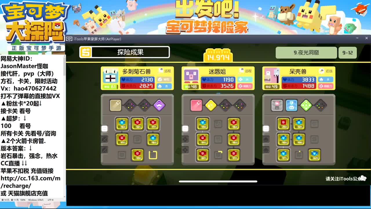 接IOS业务 第1段