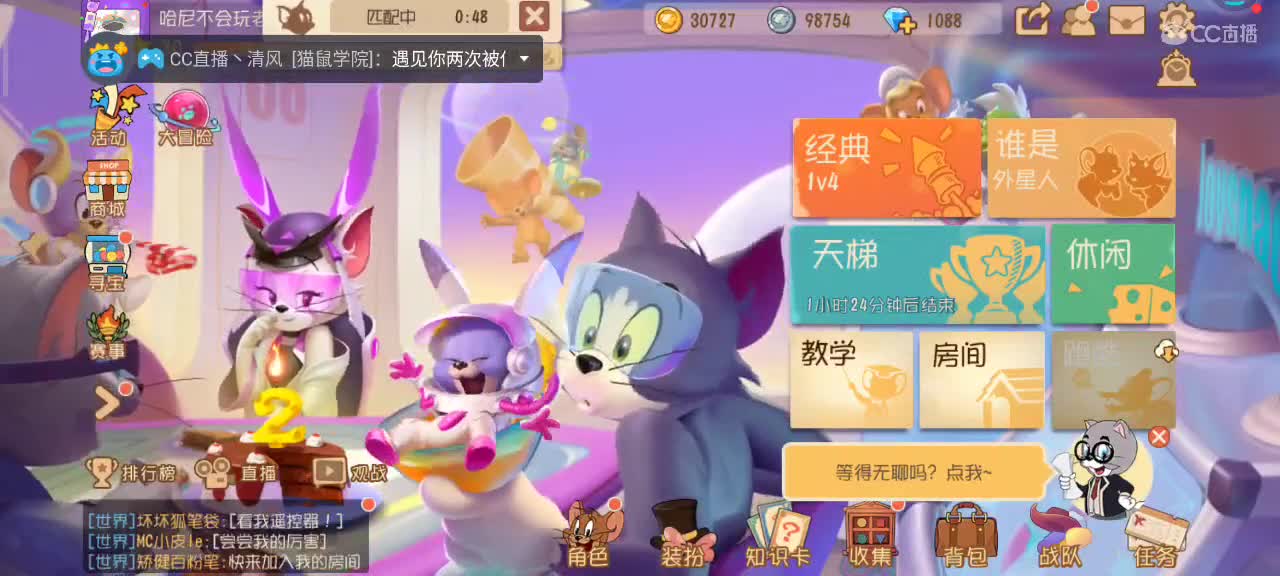 小劳开播啦～天梯和观战各路猫选手