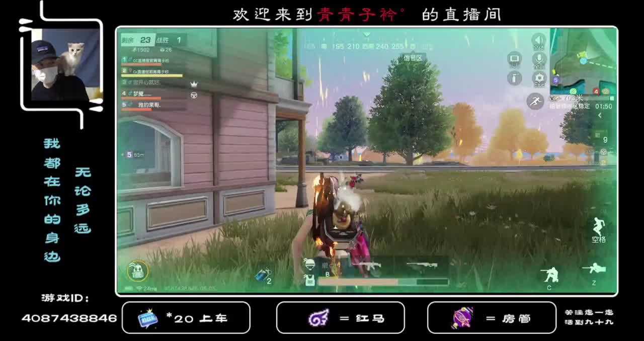 但愿人长久 千里共婵娟。 第1段