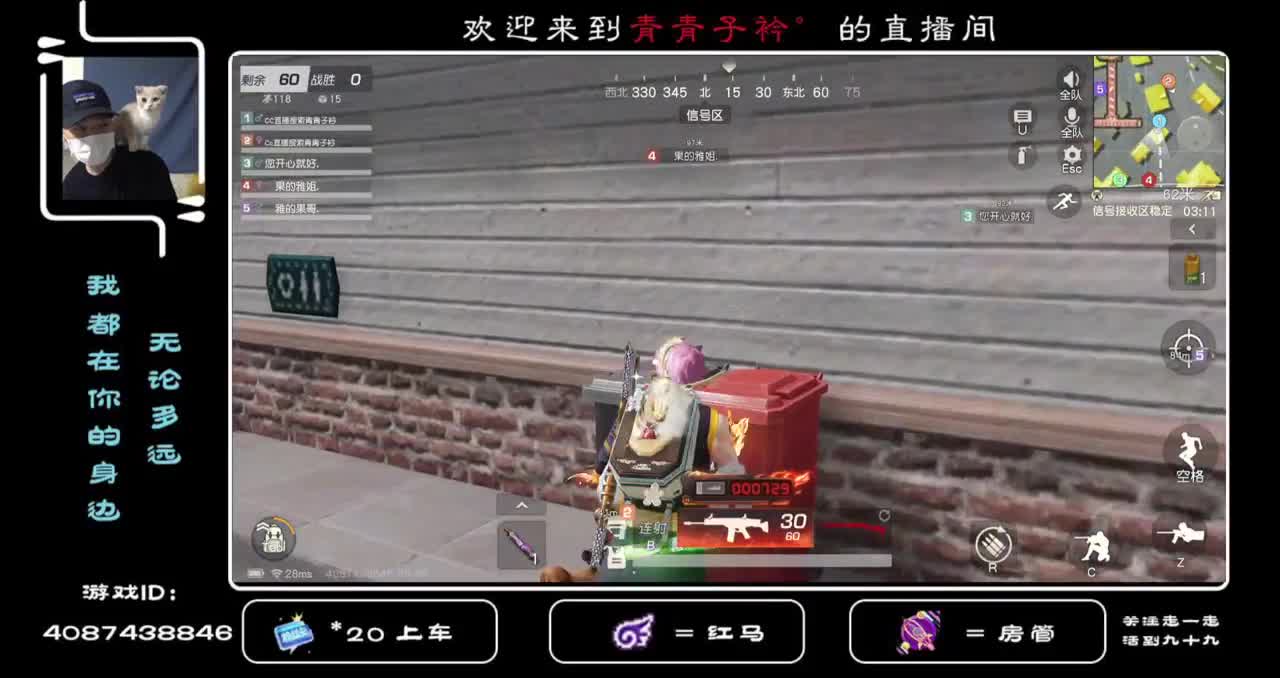 但愿人长久 千里共婵娟。 第2段