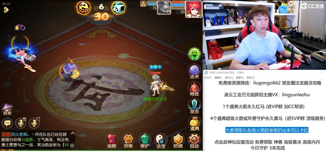 免费接所有资源 团队招老板
