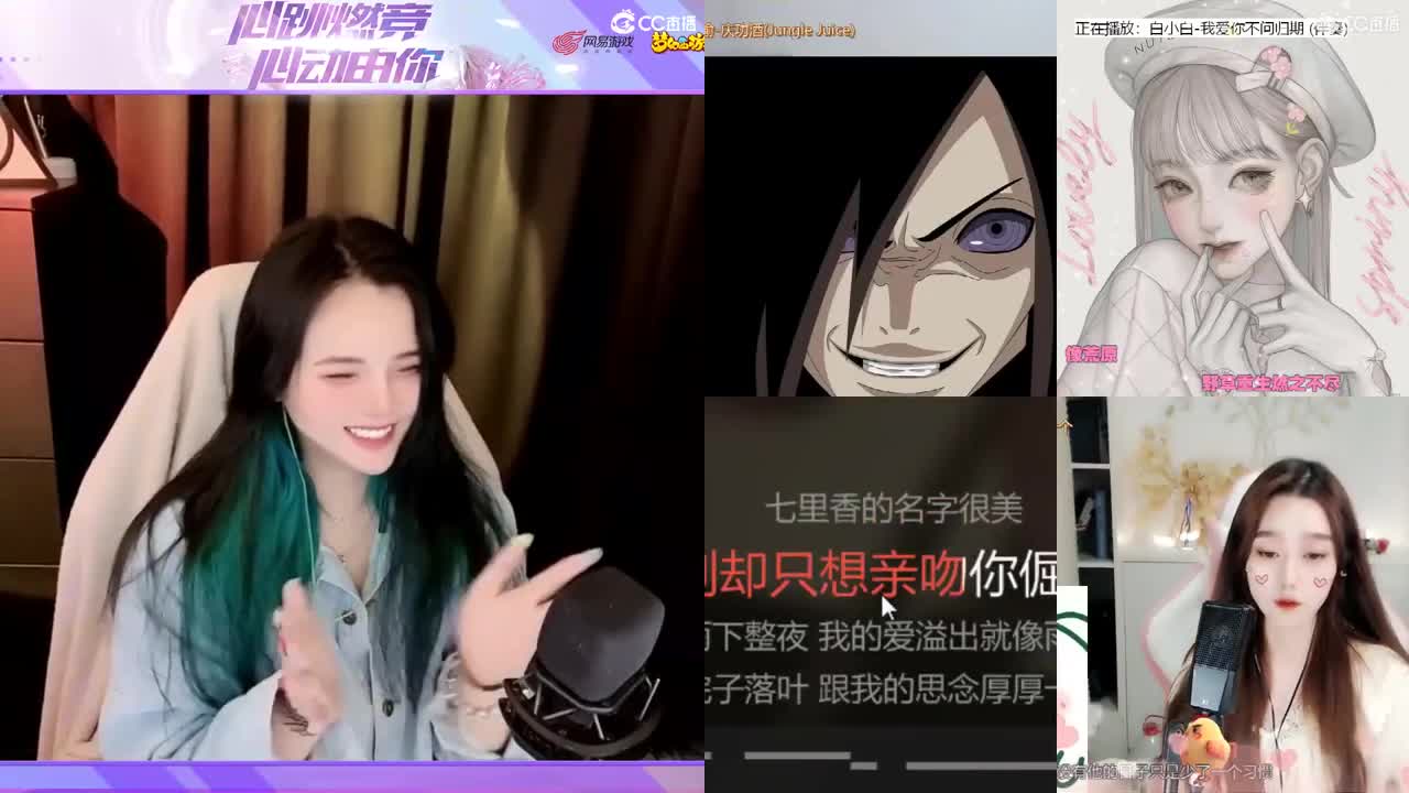 一臭唱歌的