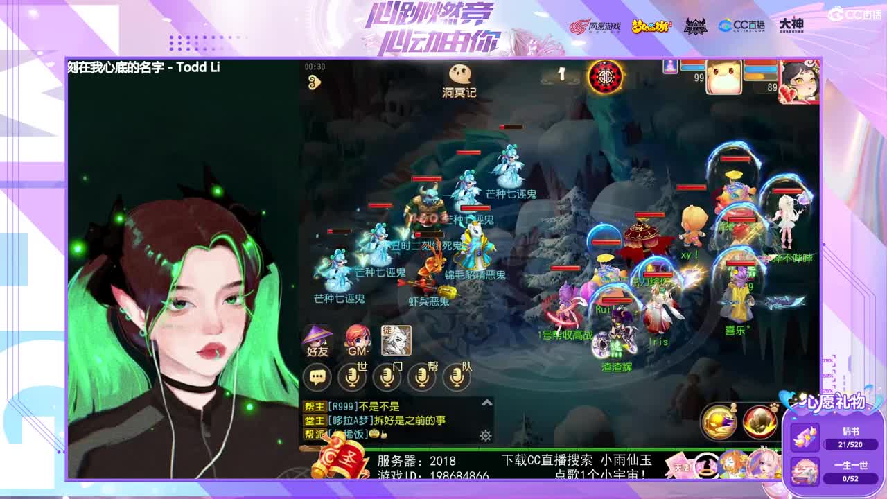 一臭唱歌的