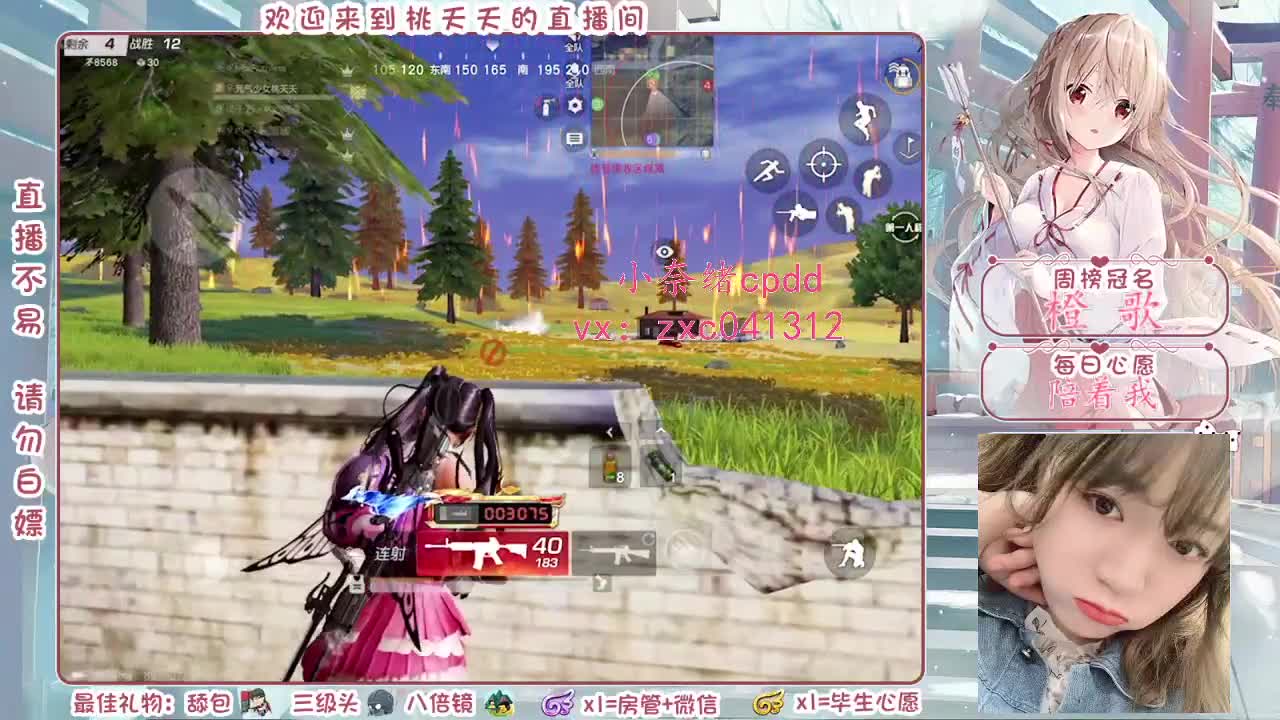 每天都要甜甜de 第1段