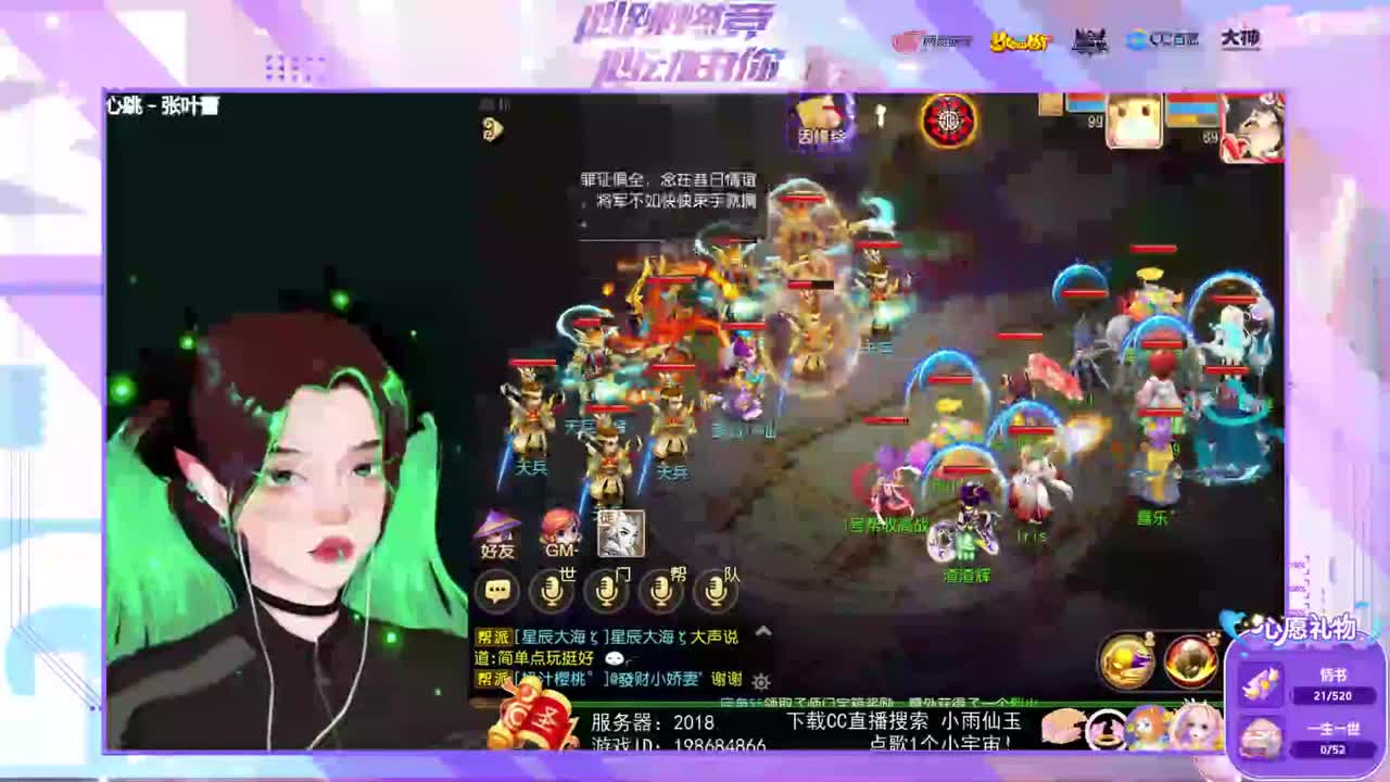 一臭唱歌的