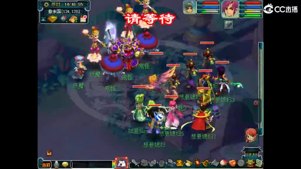 想要媳妇 第4段