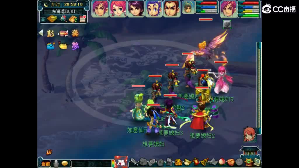 想要媳妇 第5段