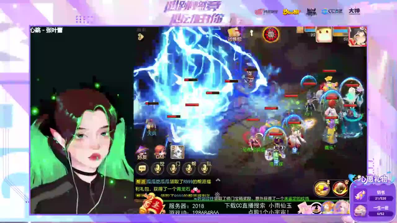 一臭唱歌的