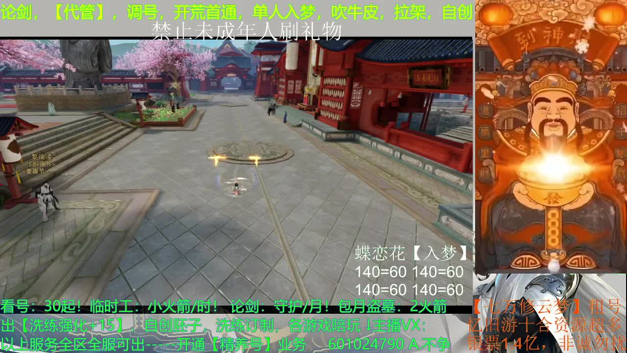 空窗期，等【一个】精养号的老板全托 第1段