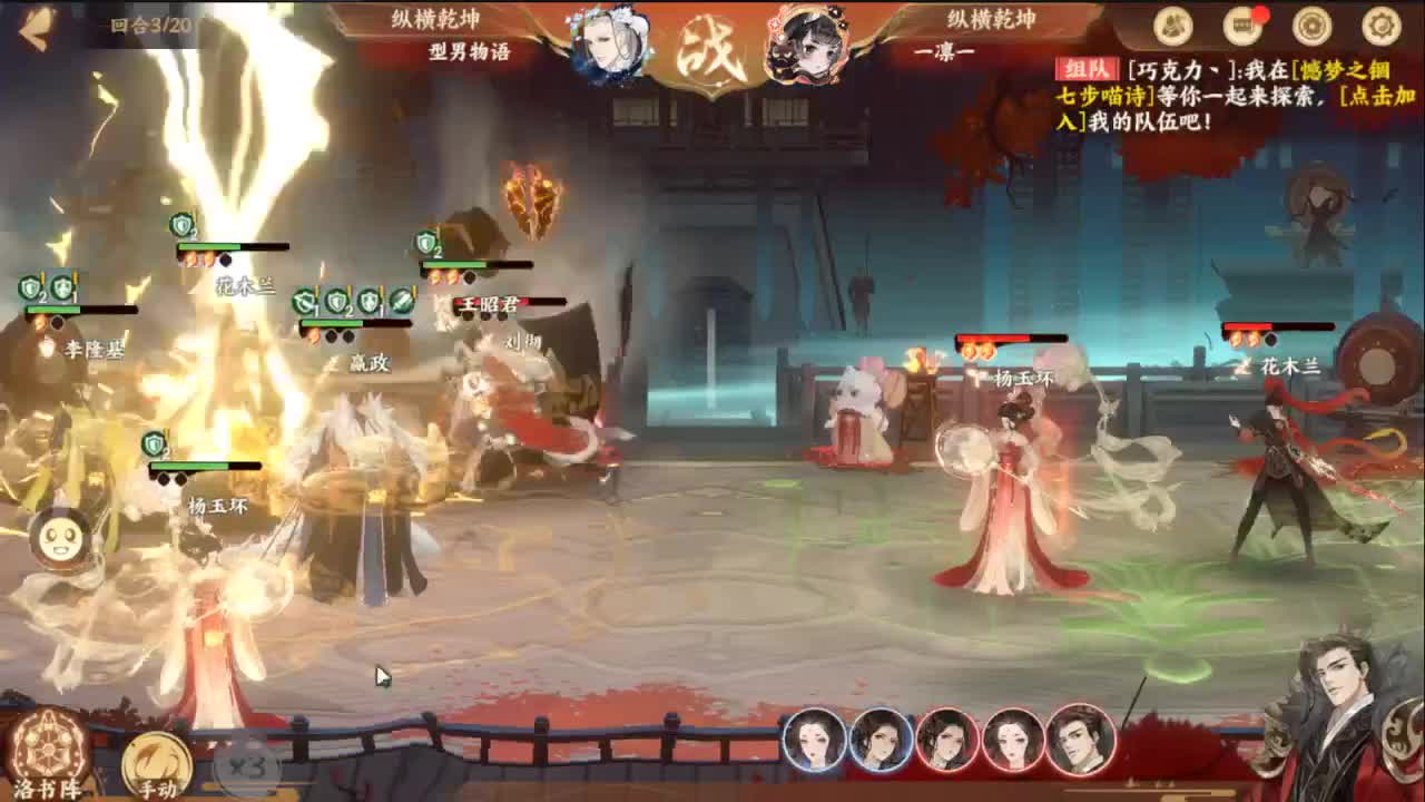 快乐忘川JJC挨打了！