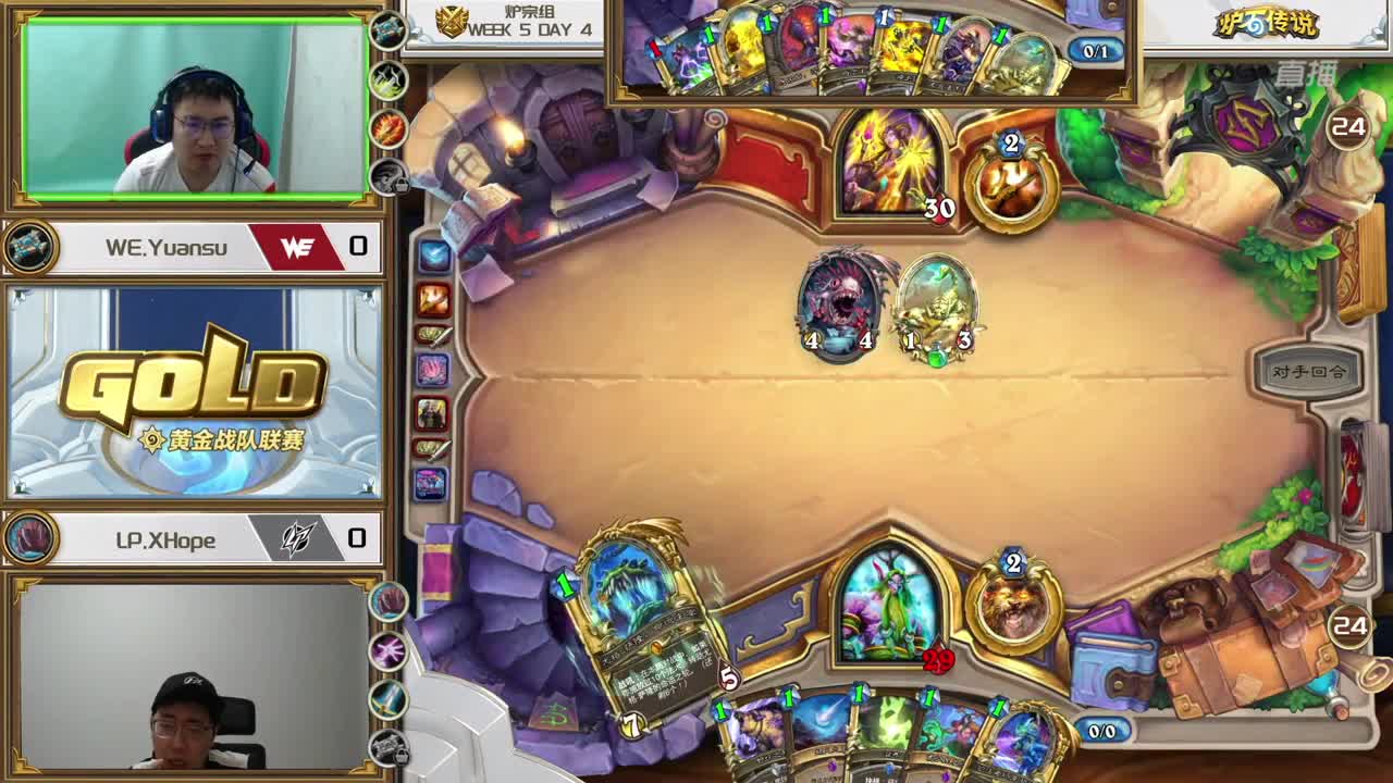 直播：炉石传说黄金战队联赛 第12段