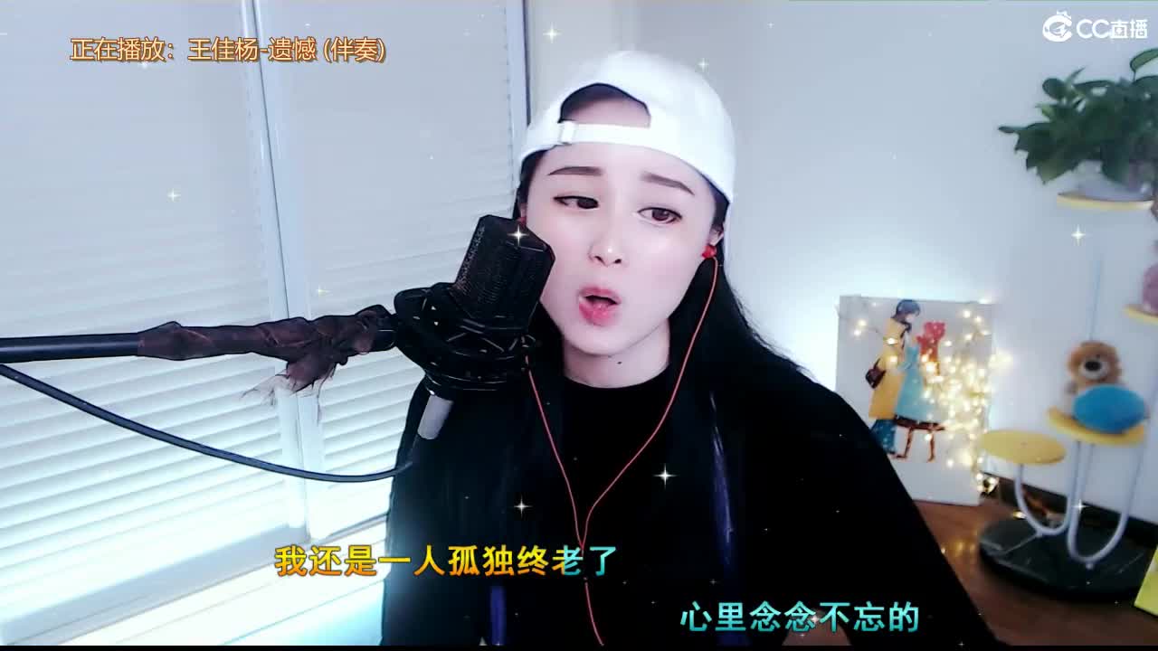 唱歌坤坤是认真的！ 第2段