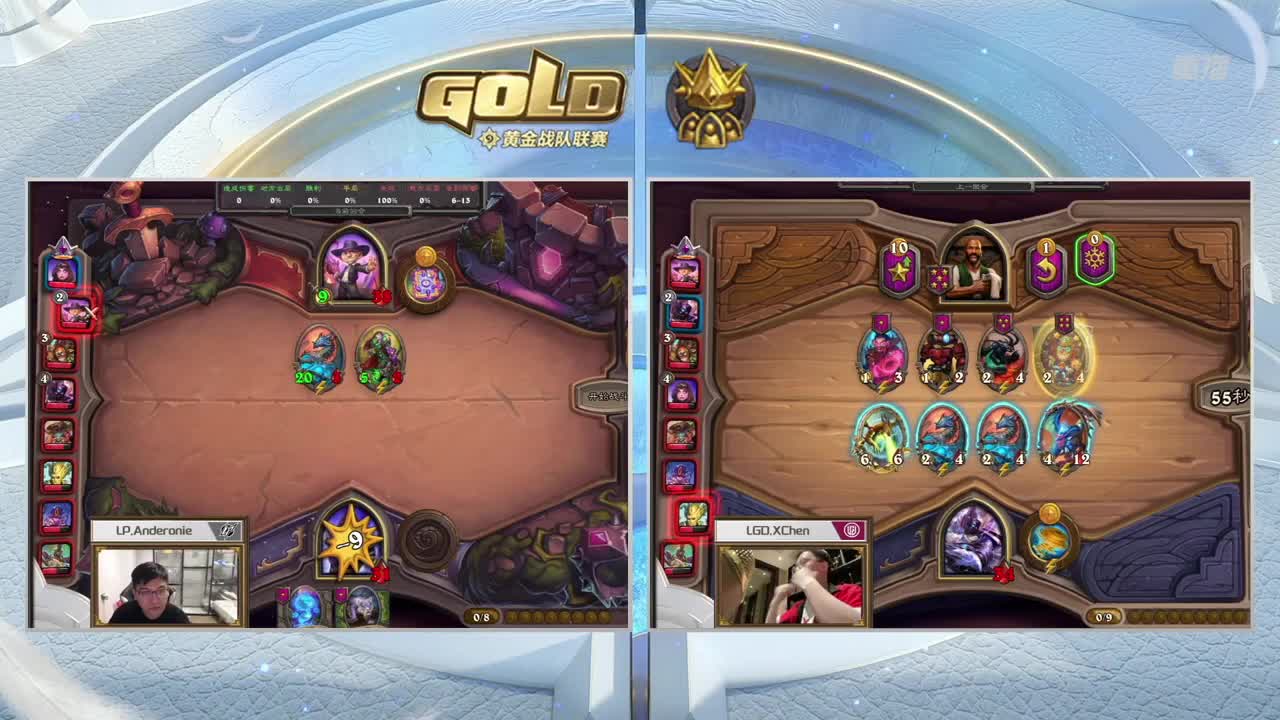 直播：炉石传说黄金战队联赛 第14段