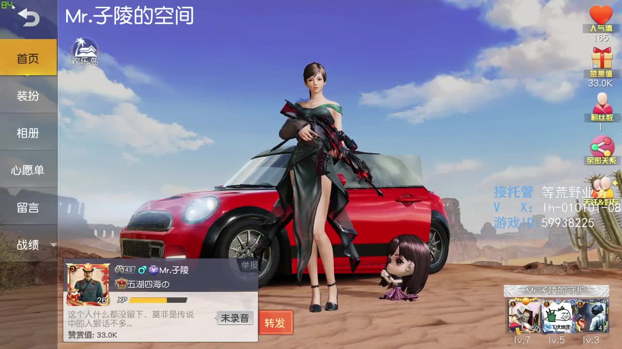 荒野搬砖人 第1段