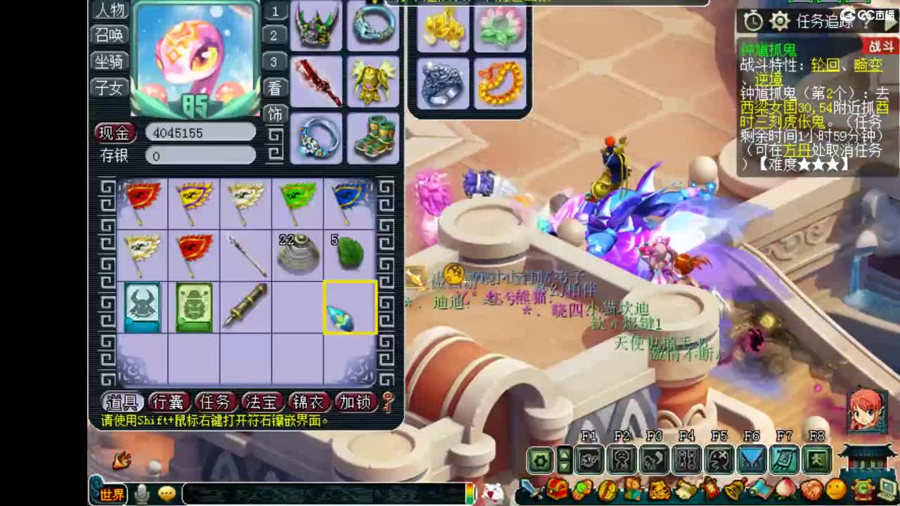 乃姐三年内招帮战剑会封系~ 第2段