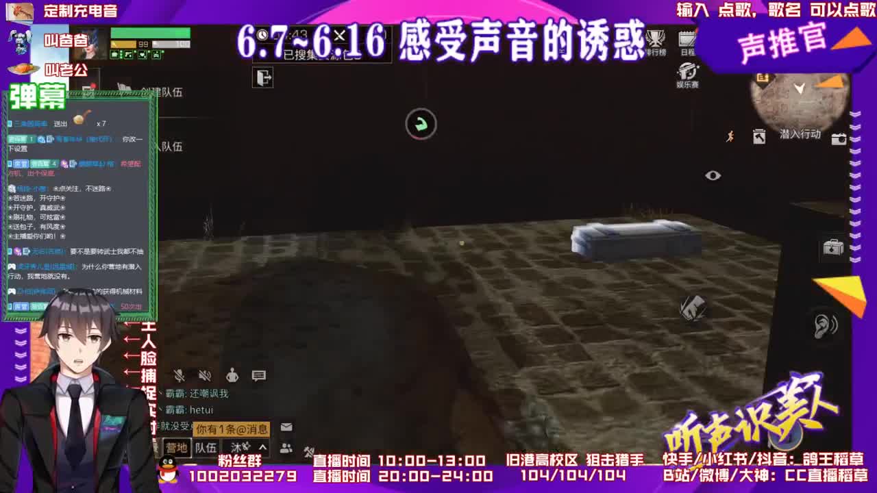 42级尸潮现场直播 第1段