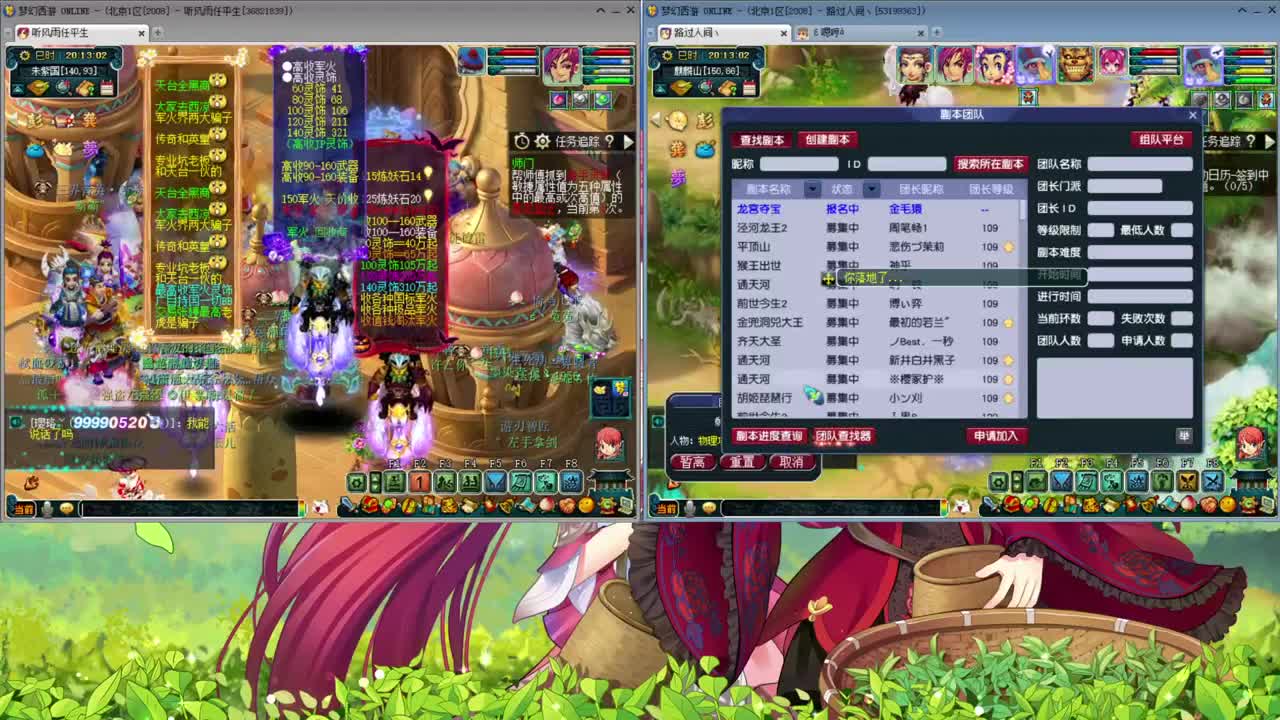 2008区109小和尚 第1段