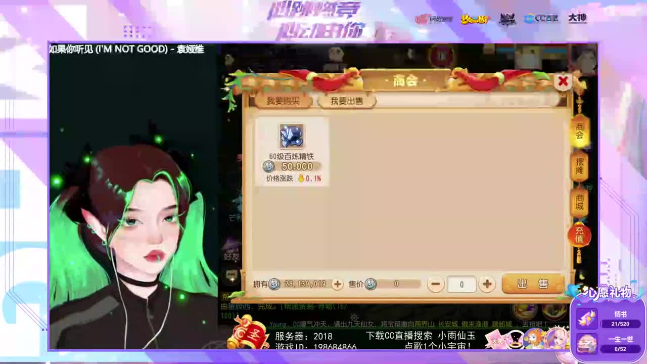 一臭唱歌的