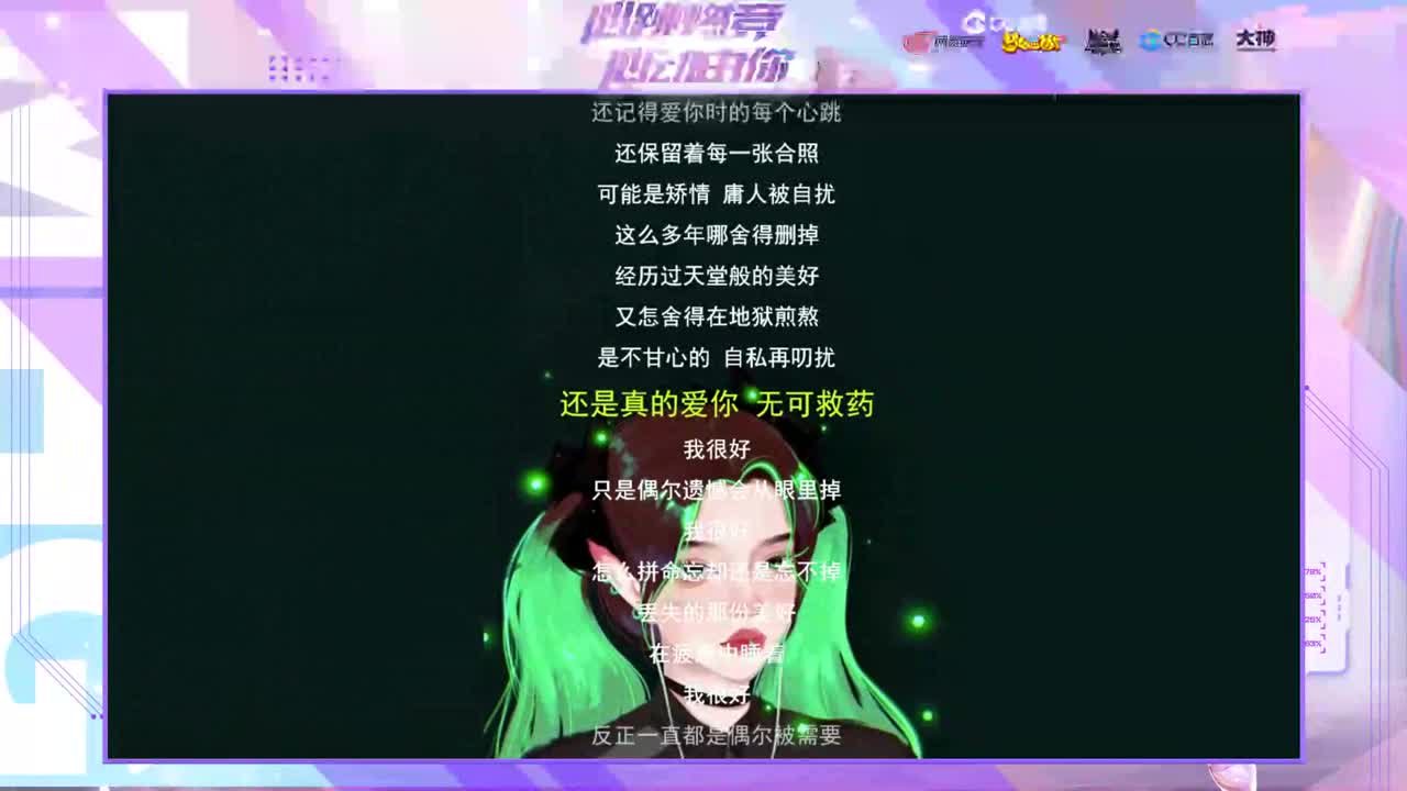 一臭唱歌的