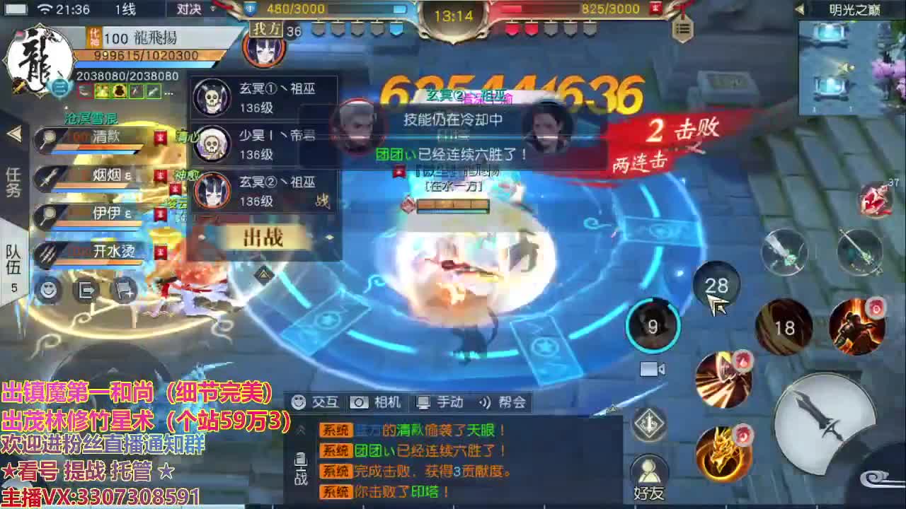 终于等到你，还好没放弃！ 第1段