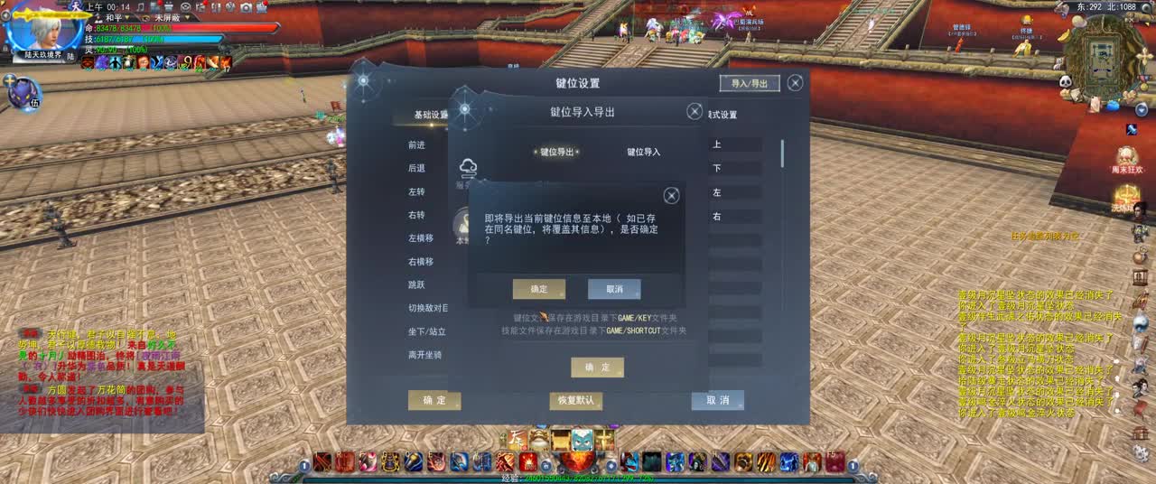 第一破甲会心HH 第2段