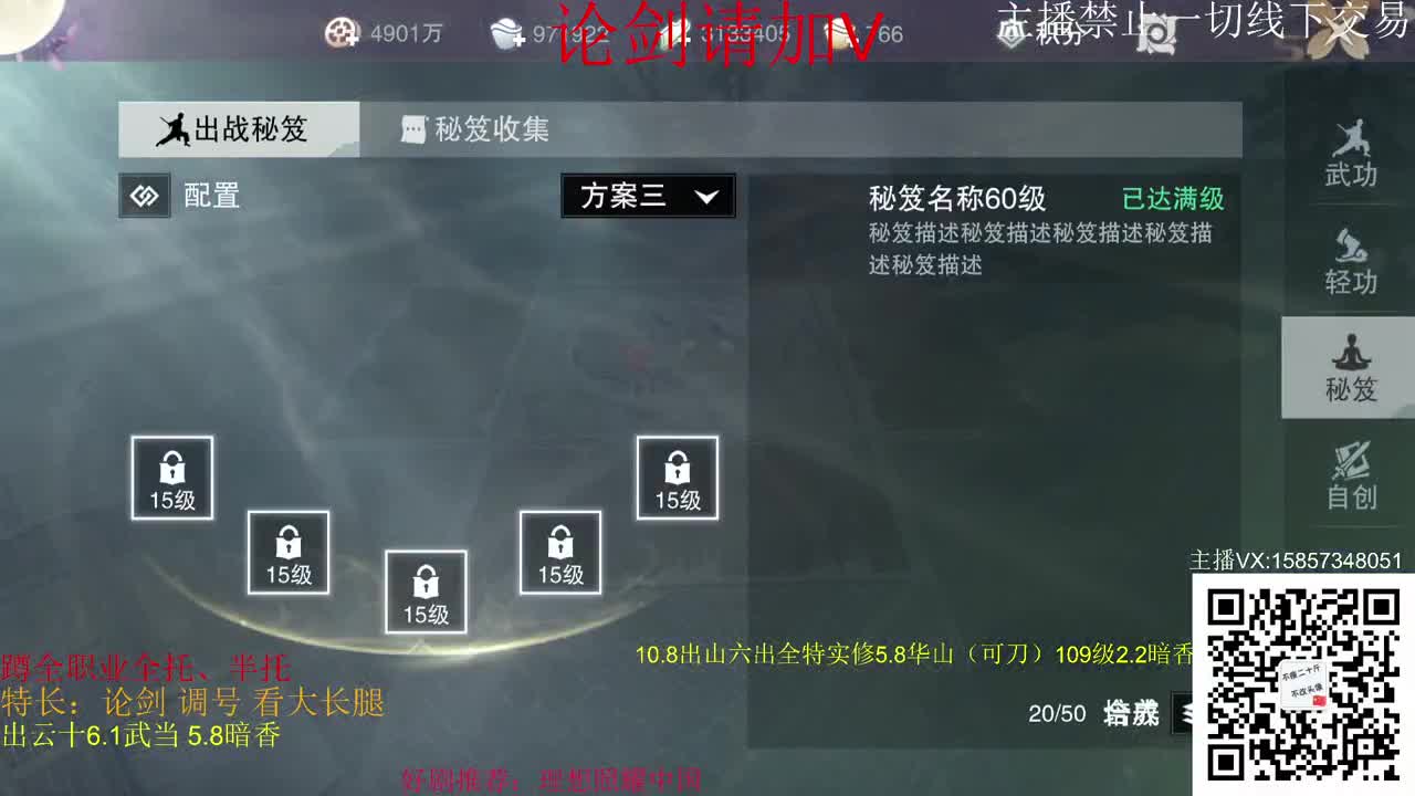 蹲新区老区全托！