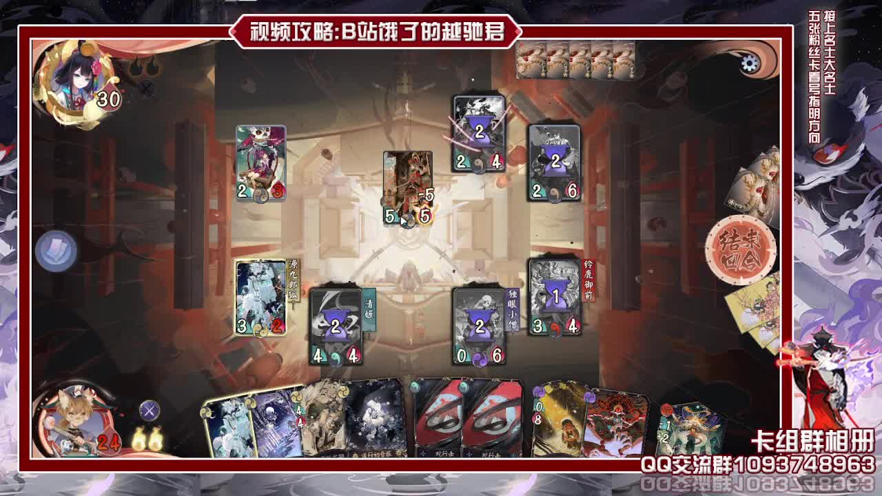 看看削弱大不大 第1段