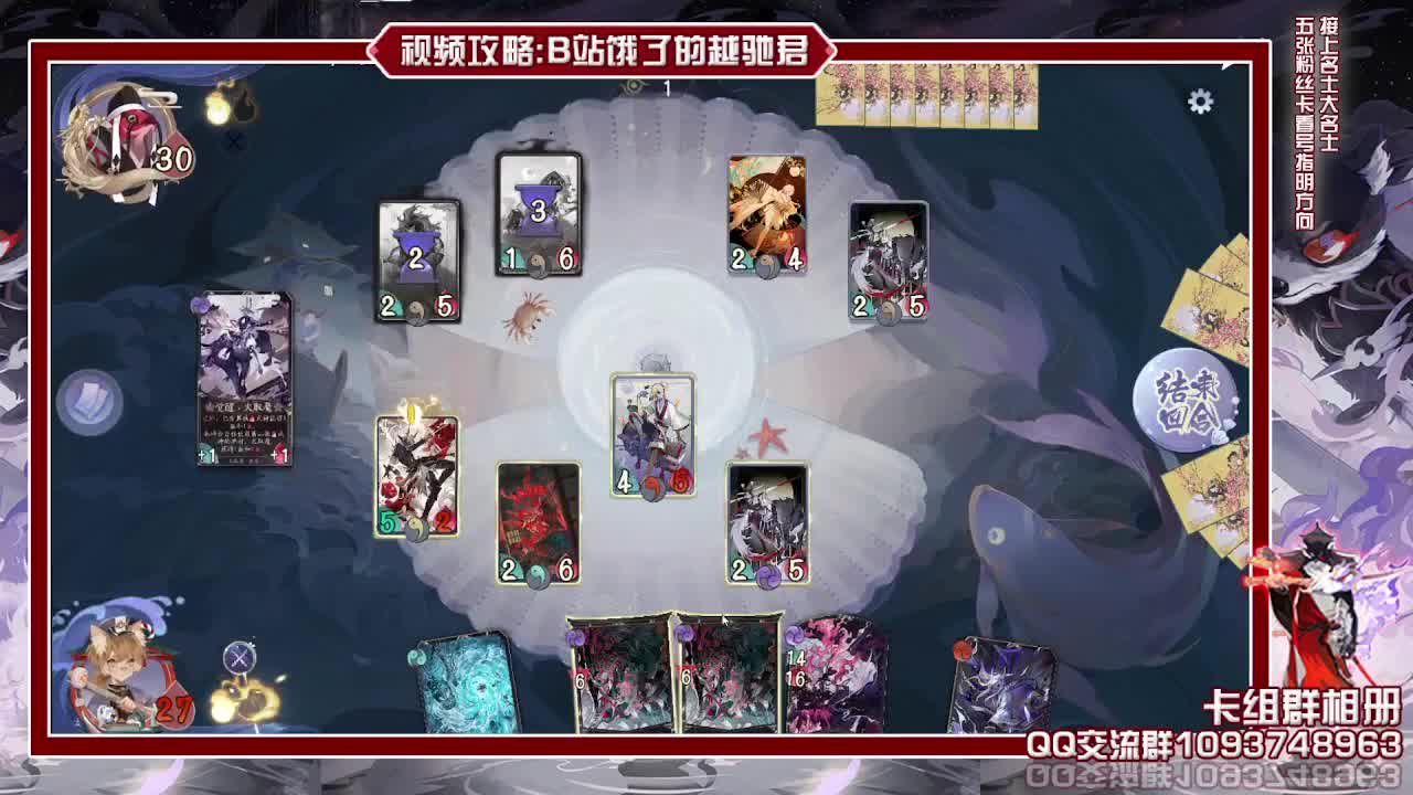 看看削弱大不大 第2段