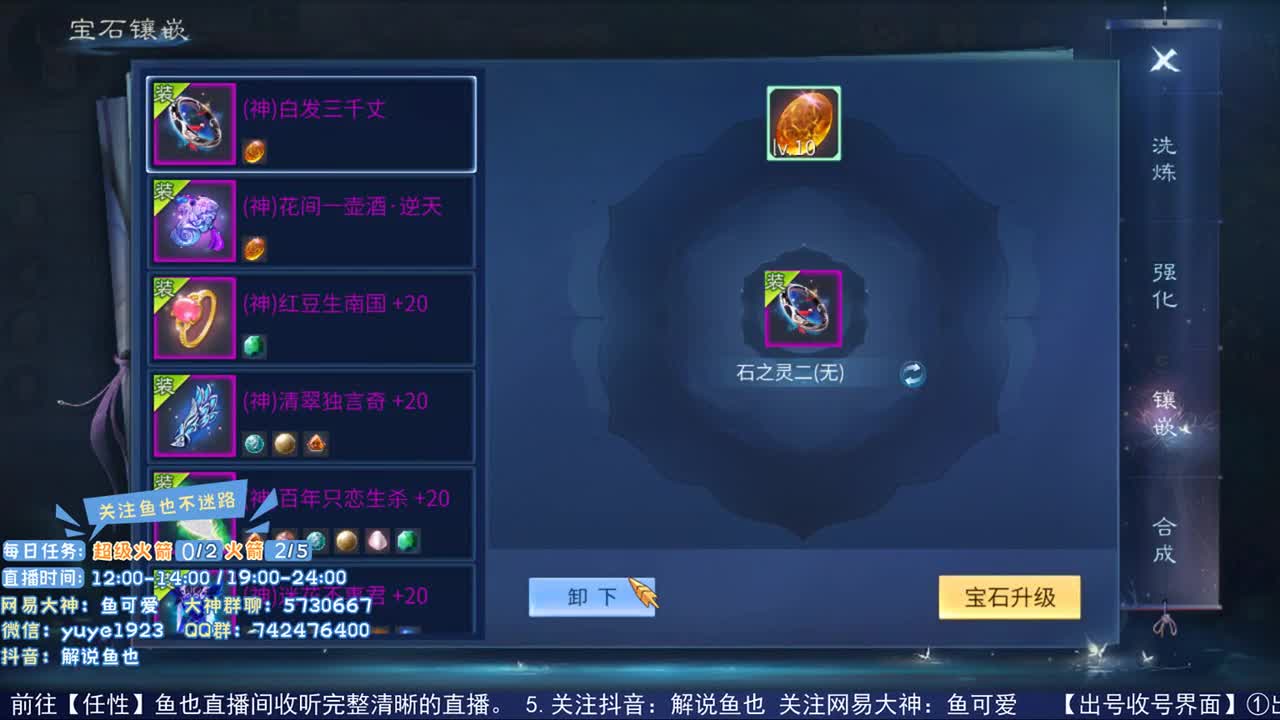 倩女估价第二人