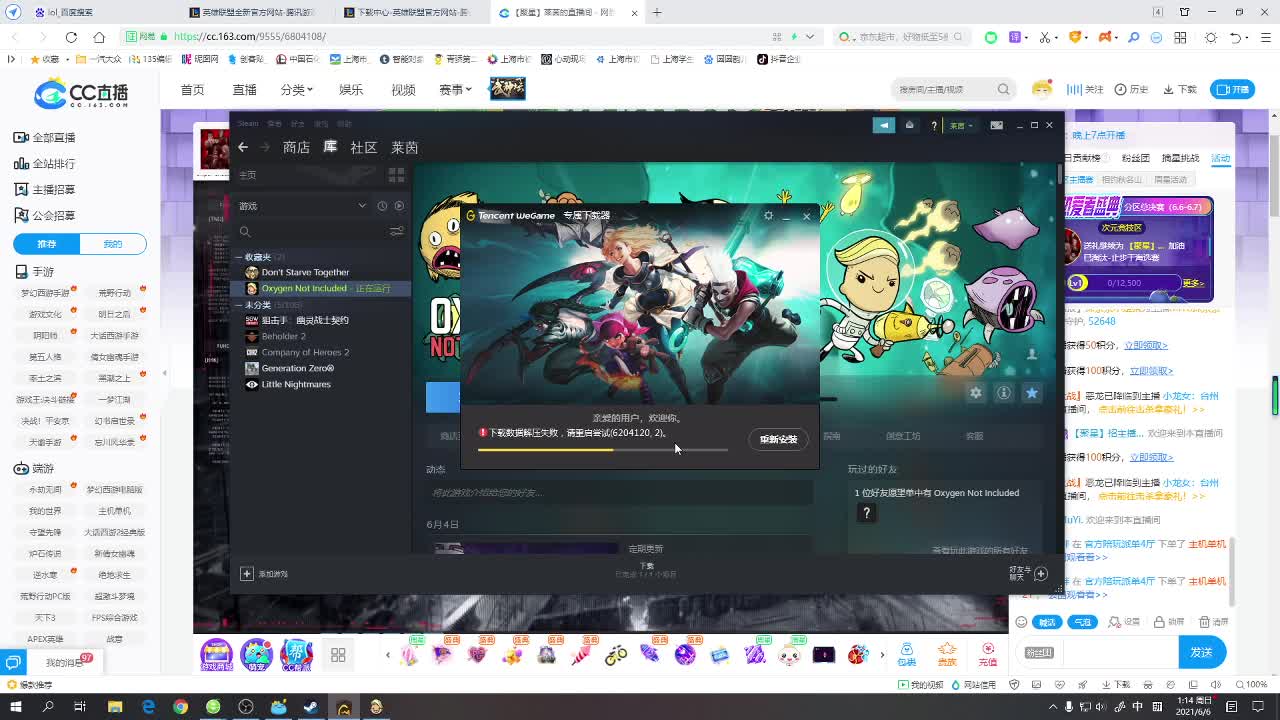狙击手？好像叫这个 第2段