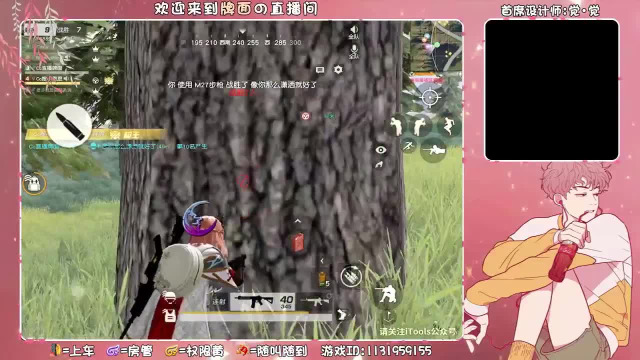 好看看-生日♥快乐.//♥♥ 第2段