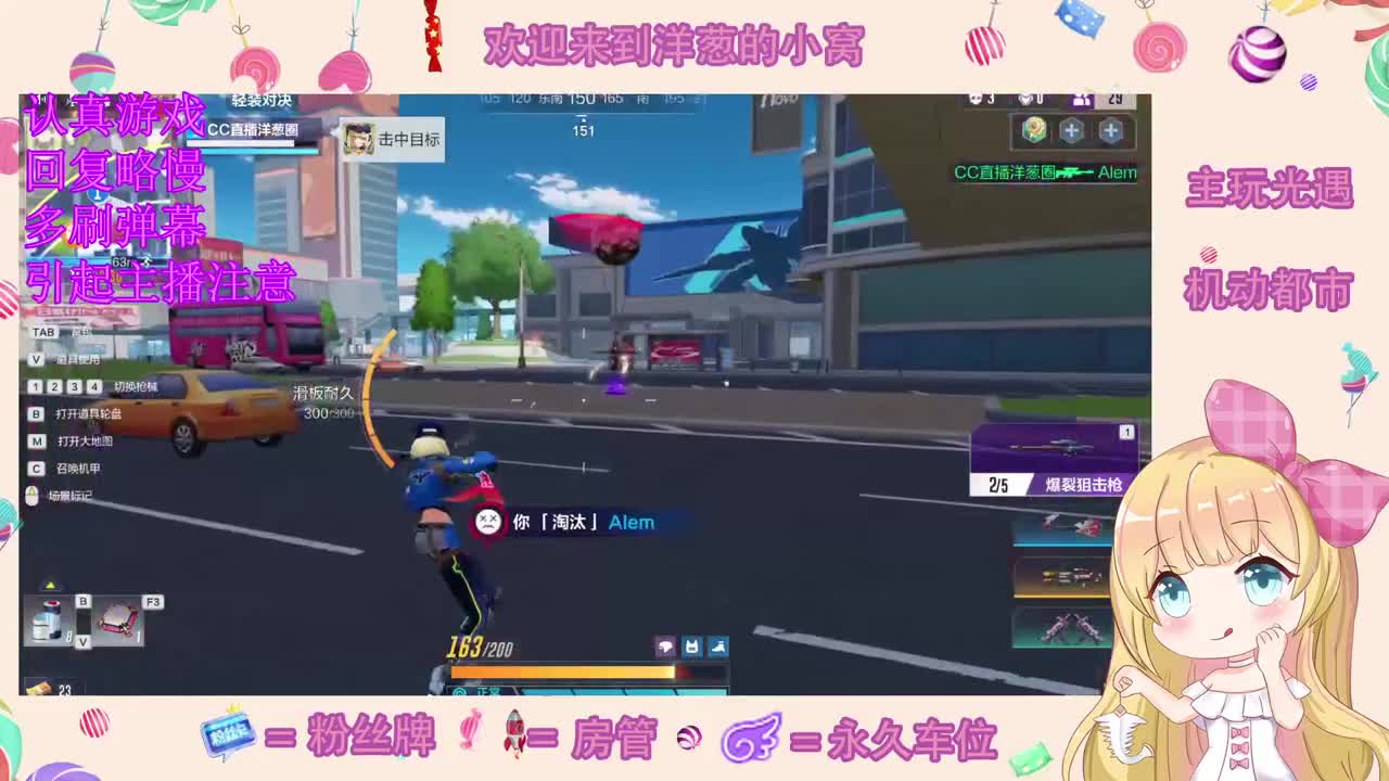 除了甜一无是处 第1段