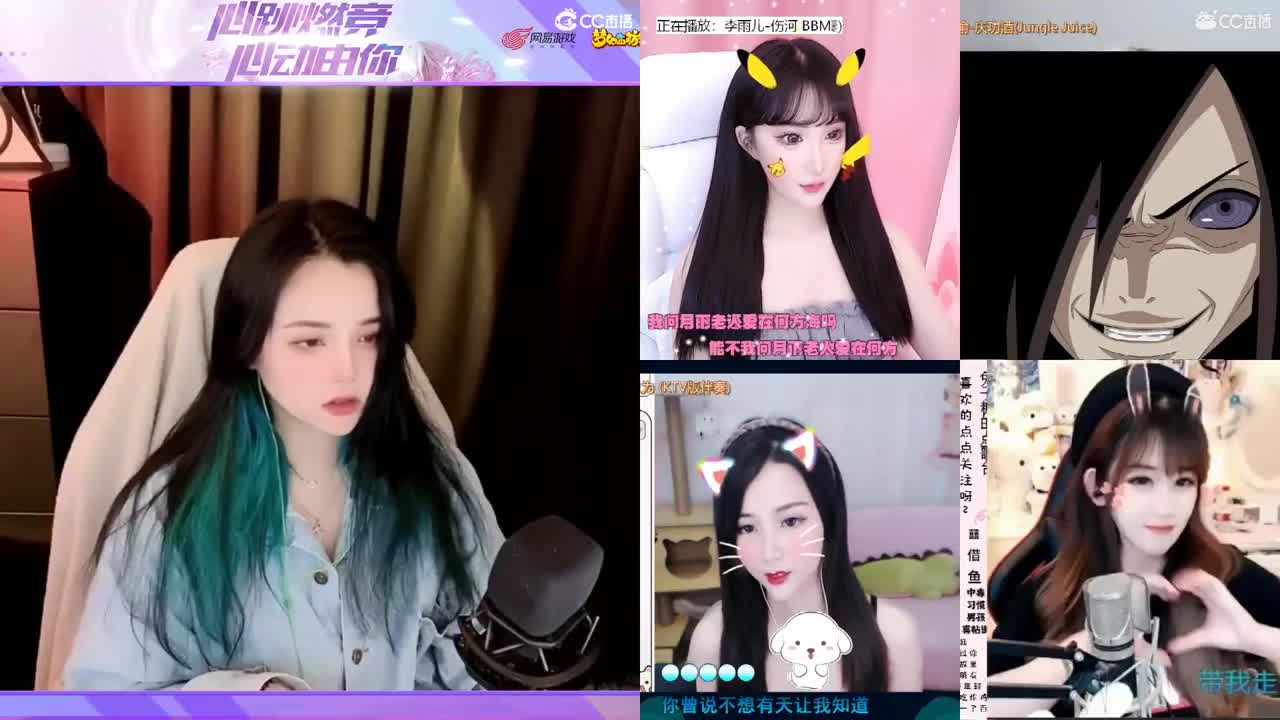 一臭唱歌的