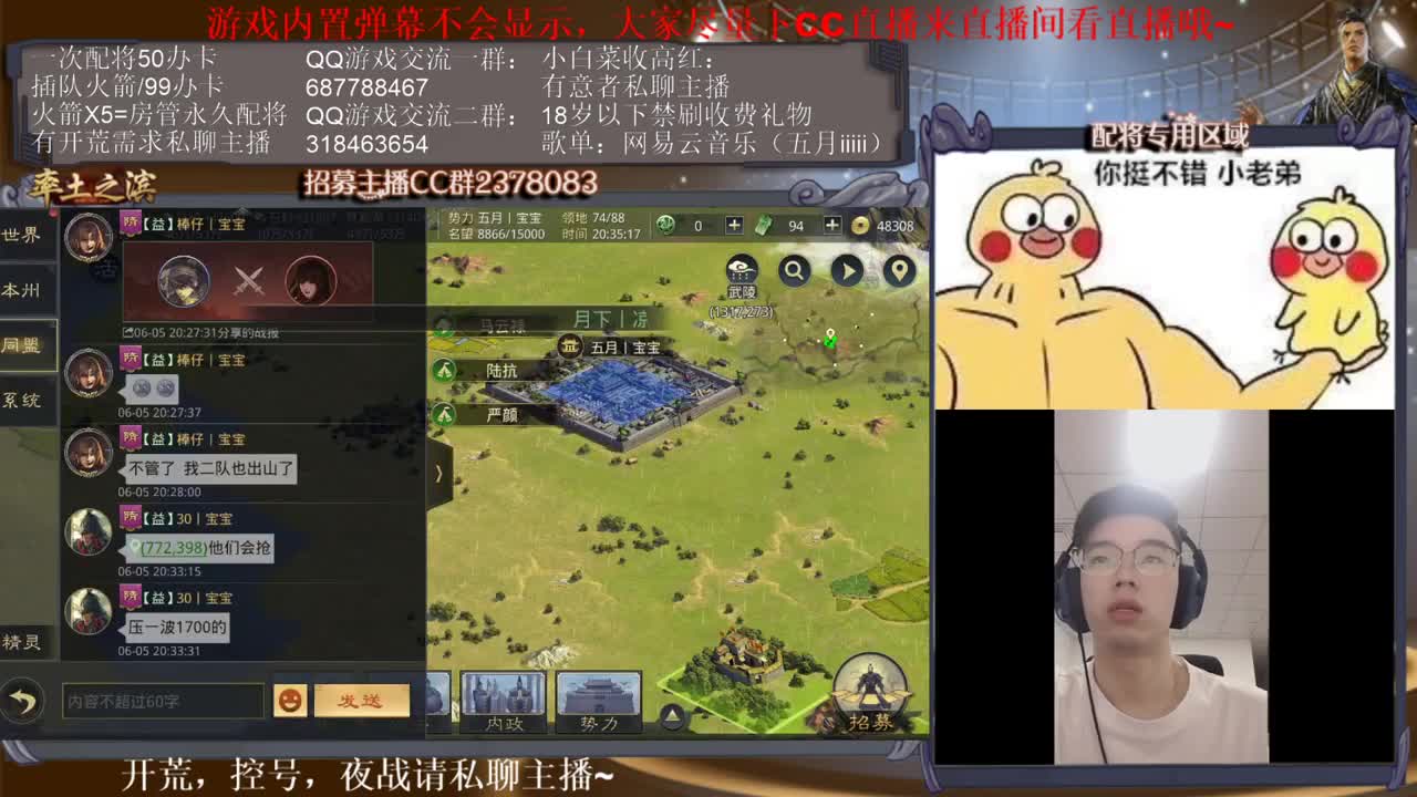 X1156小白菜第一视角~ 第1段