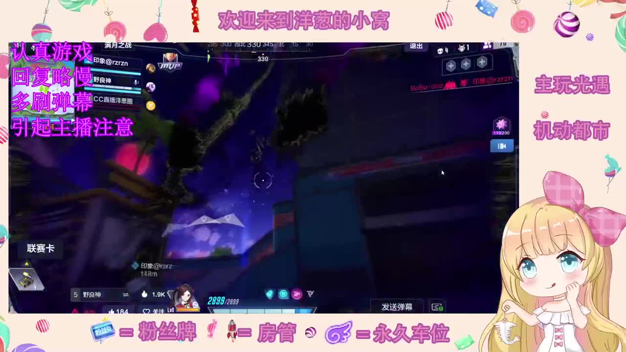 除了甜一无是处 第2段
