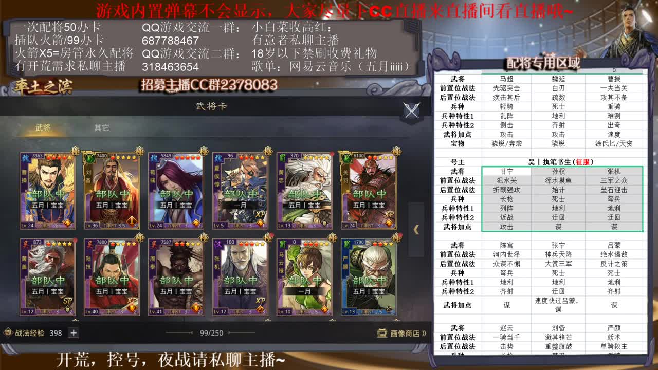 X1156小白菜第一视角~ 第2段