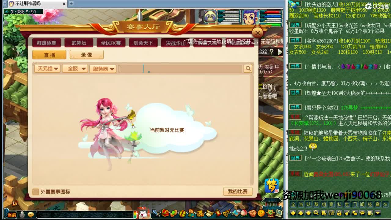 快乐花果山~ 第1段