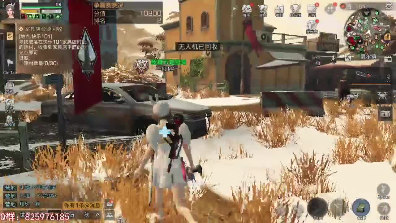争霸赛go 第1段