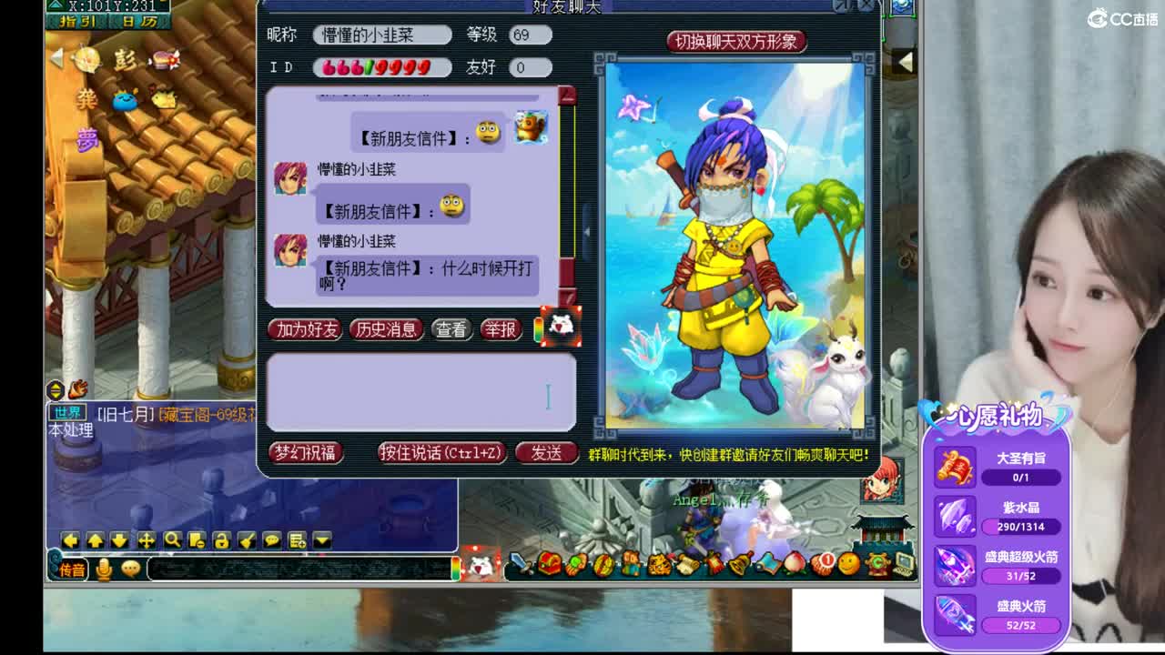 官方推荐打书主播 第1段