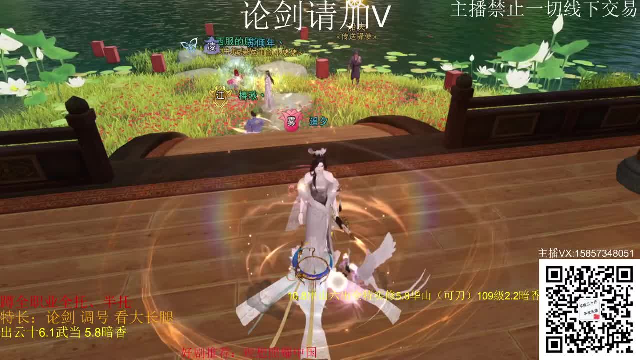 蹲新区老区全托！ 第1段