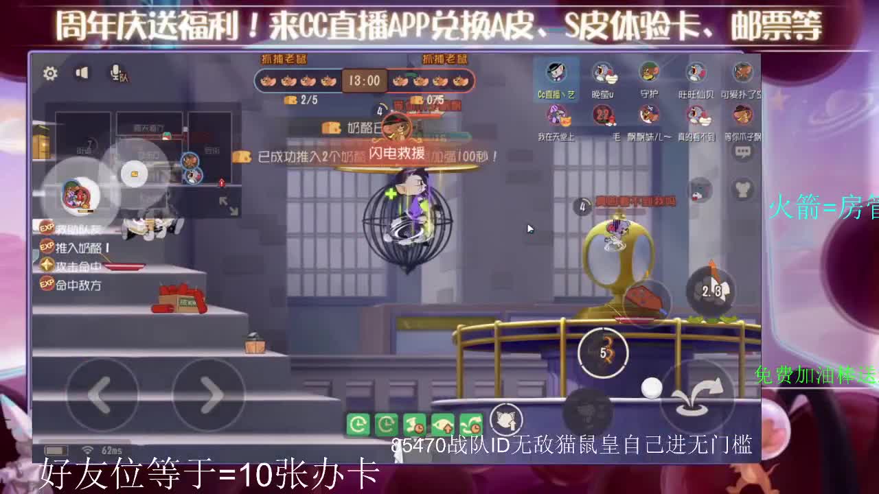 接单子鼠皇单子 第2段