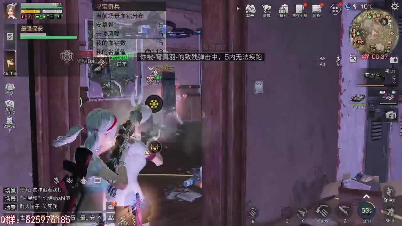 争霸赛go 第2段