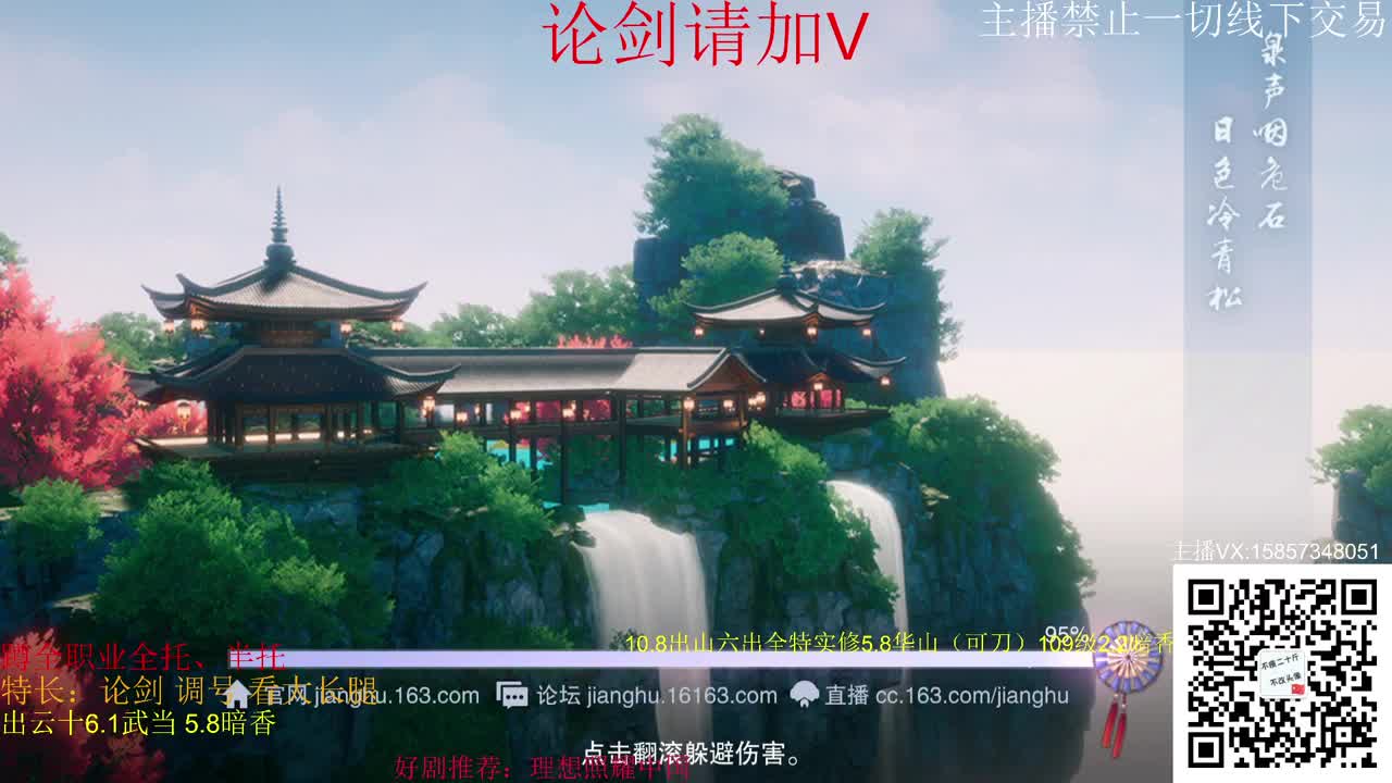 蹲新区老区全托！ 第2段