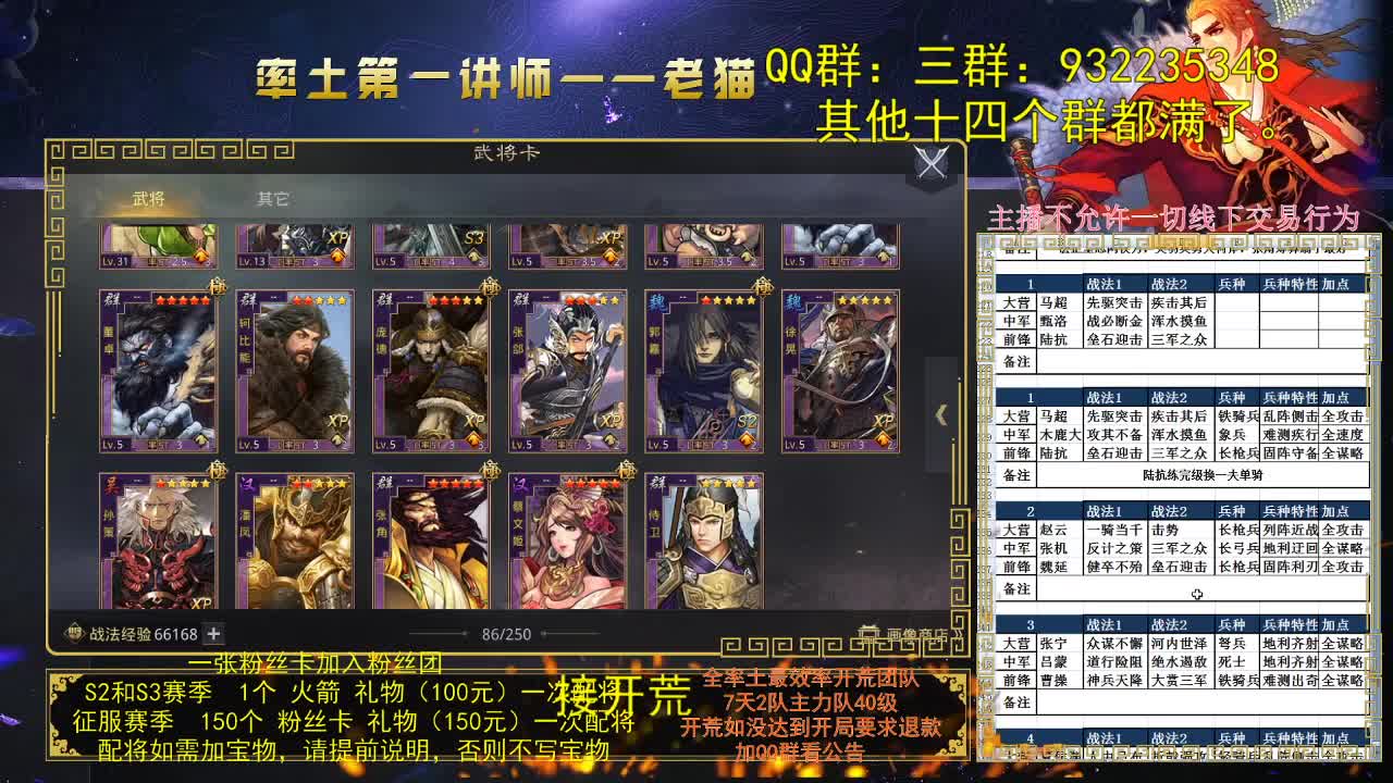 你们的小弟回来了 第1段