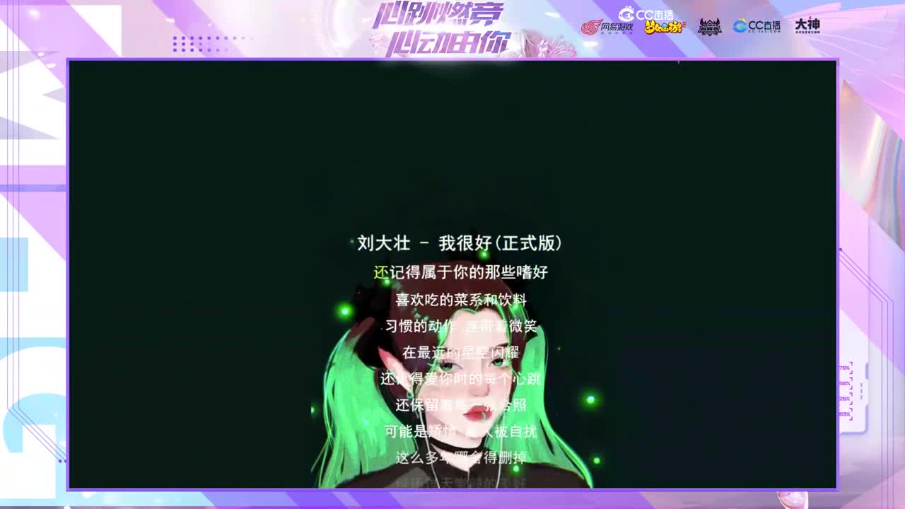 一臭唱歌的