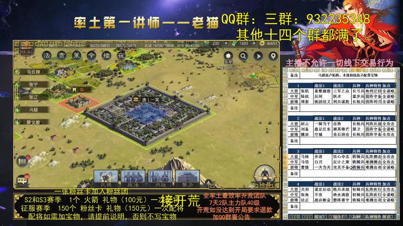 你们的小弟回来了 第2段