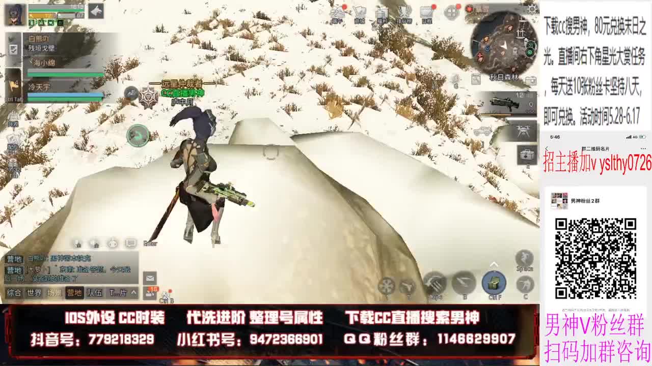 80换cc限定末日之光 第1段