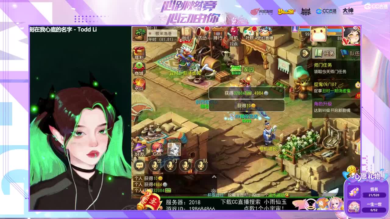一臭唱歌的